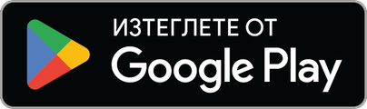 Вземете от Google Play